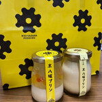 Kyou Yasaka Purin - 