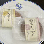 鎌倉するがや - 鎌倉どら焼き

バター

和三盆