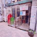 StanDining やまびこ - 