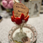 おかしやうっちー - 