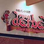 Darbar - 