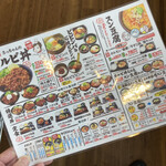 カルビ丼とスン豆腐専門店 韓丼 - 