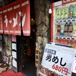 がんこらーめん - 男めし@680のメニューボードに惹かれて入店しましたが、、、