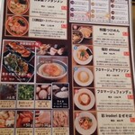 Ramen Isaribi - 