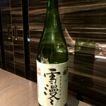 Ginza Sushi Sakai - 