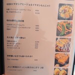 Okonomiyaki Monja Teppanyaki Satton - 