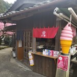 小谷商店 - 