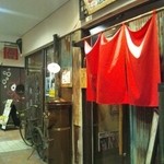 Aduma Ya - レトロなお店です。