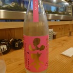 Junchan Zushi - 山本 うきうき 純米吟醸 生酒