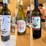 ワイン ステーション プラス - 