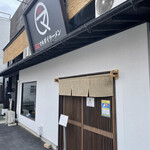 252マルダイラーメン - 