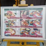 Tairyou Zushi - 