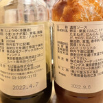 Marutomi Shokudou - 左は醤油、右ソース