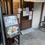 饂飩とお酒 からほり きぬ川 - 