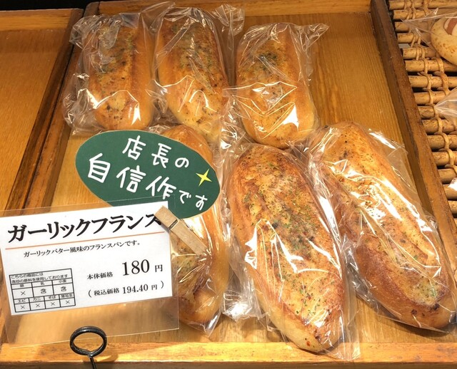 パン工場 船岡店 - 船岡（パン）の写真