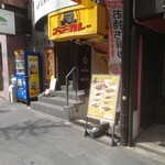 Gogo Kare Roppongi Sutajiamu - 