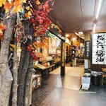 宮島醤油屋本店 - 