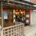 宮島醤油屋本店 - 