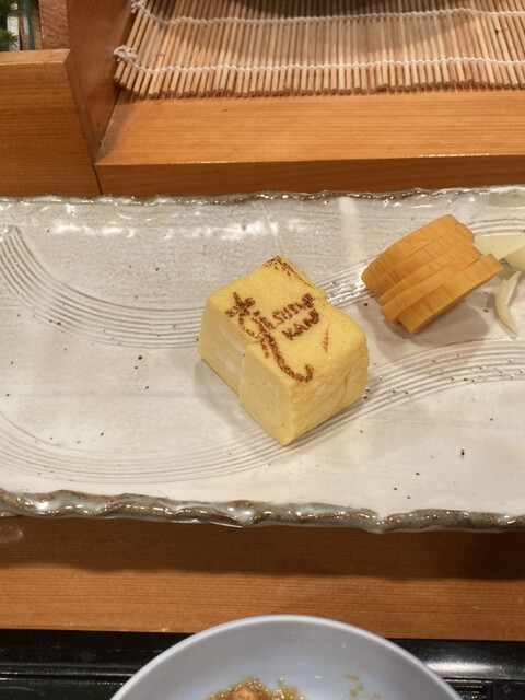 ☆すしです☆ すし | うつわ本舗