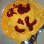 小料理 すず乃 - 