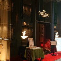 俺のフレンチ グランメゾン 大手町 - 