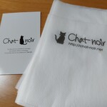 Chat noir - 