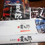 浪花寿司 活 貫太郎 - 1桶に3つお吸い物付き。