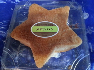 パン あの店もこの店も ヤマザキグループ だったのね 食べログまとめ