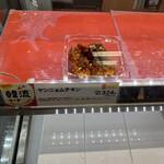 柿安 - パックは200g入り