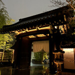 ホテル ザ ミツイ キョウト ラグジュアリーコレクション&スパ - 