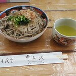 久ちゃん食堂 - おろしそば大盛