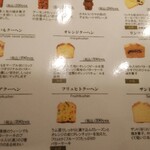 自家焙煎珈琲工房 カフェ バーンホーフ - 