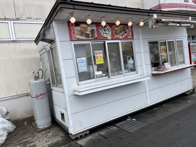 あじまん本舗 郷野目ストア桧町店（新庄）｜絶品たい焼き・大判焼きの老舗