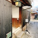 夢空間 はしまや - 