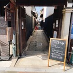 夢空間 はしまや - 