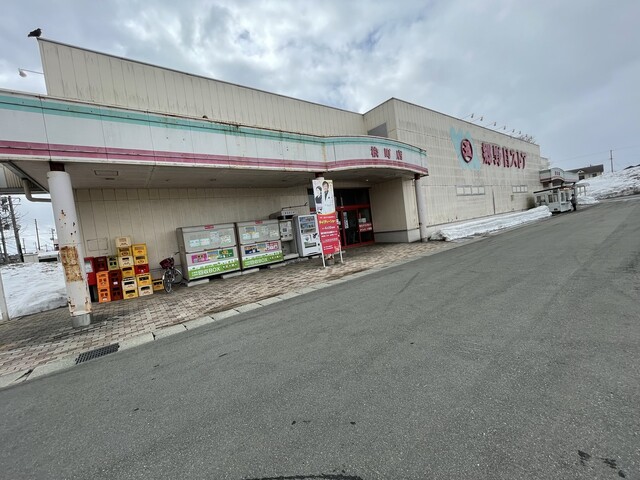 マルシェ ゴーノメ 新庄店 &ndash; 新庄の便利なコンビニ・スーパー