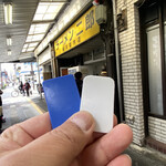 ラーメン二郎 - 