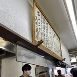 ラーメン二郎 - 