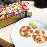 がばちょ - ピザパーティー完成？！