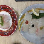 大起水産回転寿司 - 活〆ひらまさ、桜鯛三種