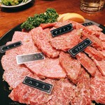 焼肉 静龍苑 - ジモン盛り塩