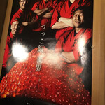 海味 はちきょう 本店 - 