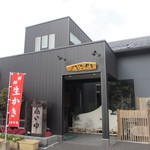 ひさやま寿司 - 久原にあるお寿司から会席まで新鮮な魚を使った和食の食べれるお店です。 