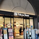 Tokyu Store - 