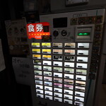 自家製麺 ら～めん かり屋 - 