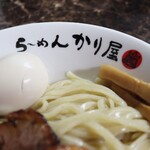 自家製麺 ら～めん かり屋 - 