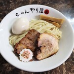 自家製麺 ら～めん かり屋 - 冷やしつけ麺