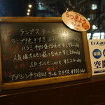 くわはた - メヌー