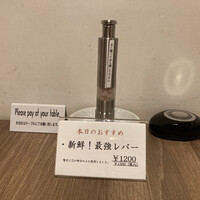 やきにくグレート 神田店 - 