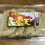 ふたみ じゃこ天 - 